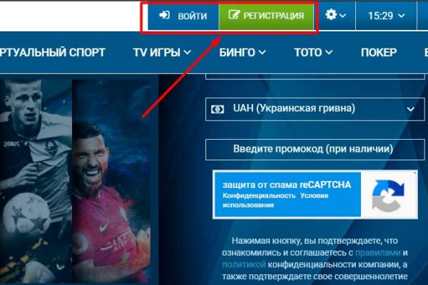 Кракен даркнет войти