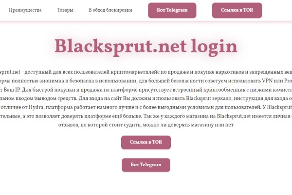 Кракен маркетплейс телеграм