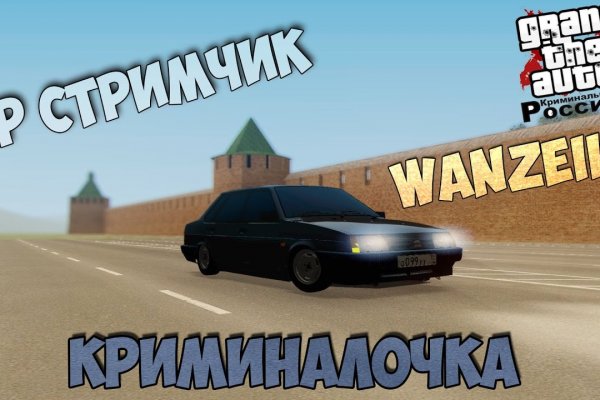 Кракен сайт 2krnk