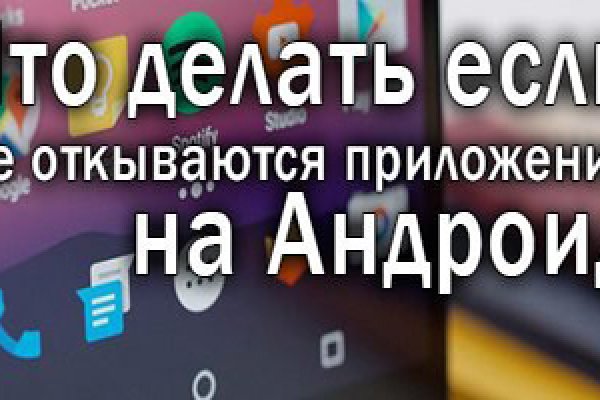 Дарк маркетплейс кракен