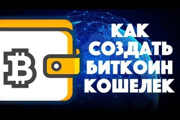 Знают ли власти про маркетплейс кракен