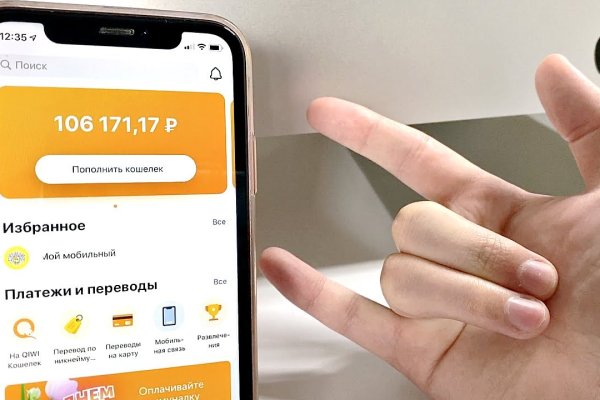 Кракен продает наркотики
