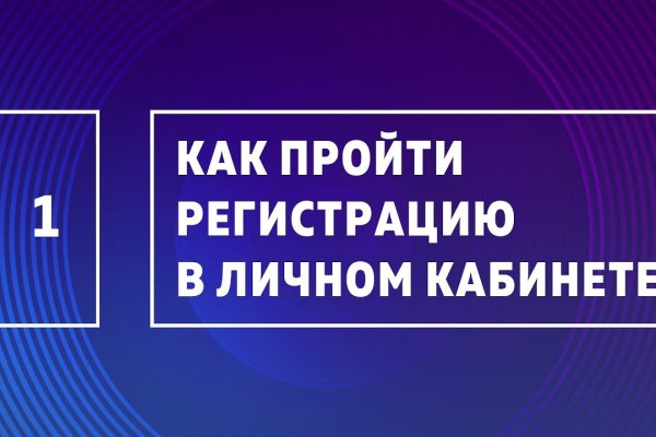 Кракен зеркало рабочее на сегодня krakenat2krnkrnk com