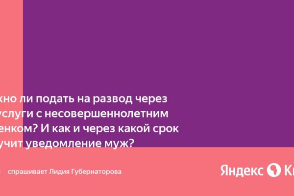 Кракен официальный сайт онион
