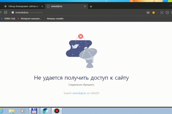 Кракен зеркало на сегодня