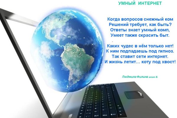 Kraken 13at сайт
