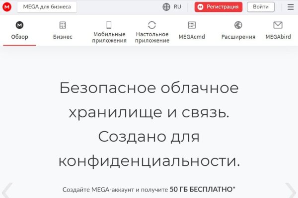 Кракен площадка торговая kr2web in