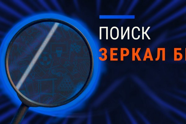 Кракен kr2web in магазин