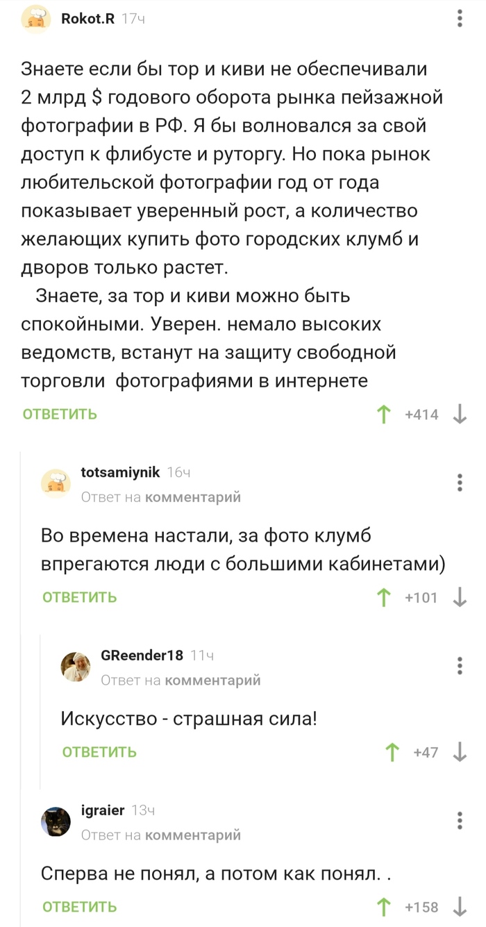 Кракен даркнет что известно