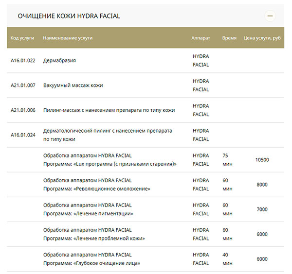 Кракен драг